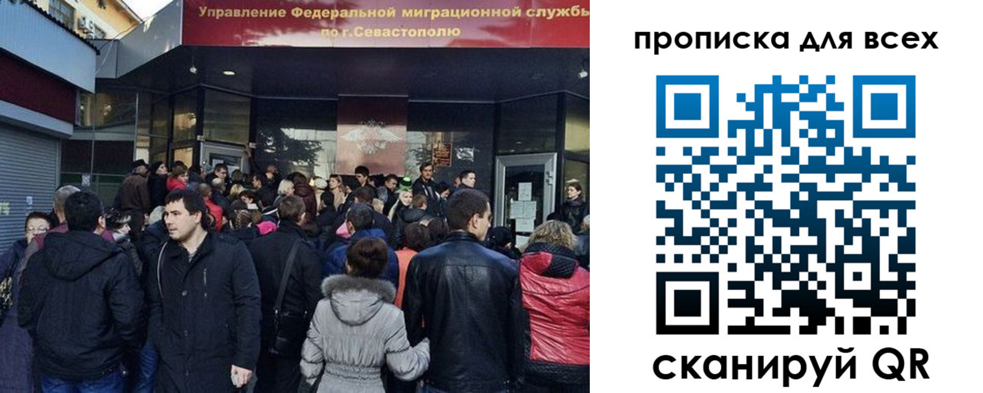 временная регистрация купить в Мирном