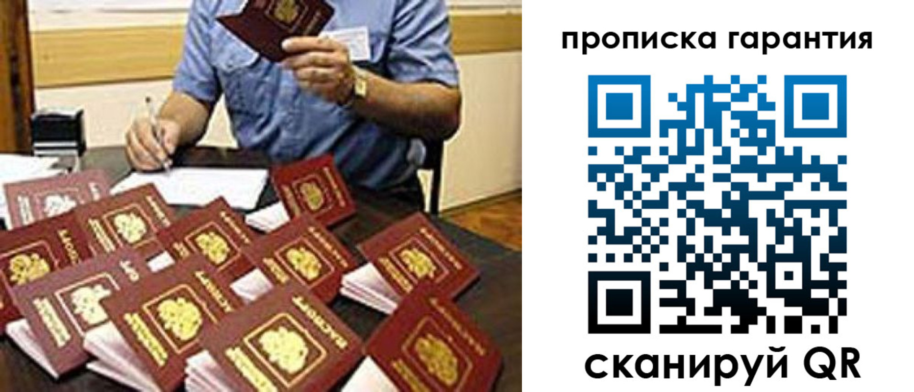 форма 3 в Мирном