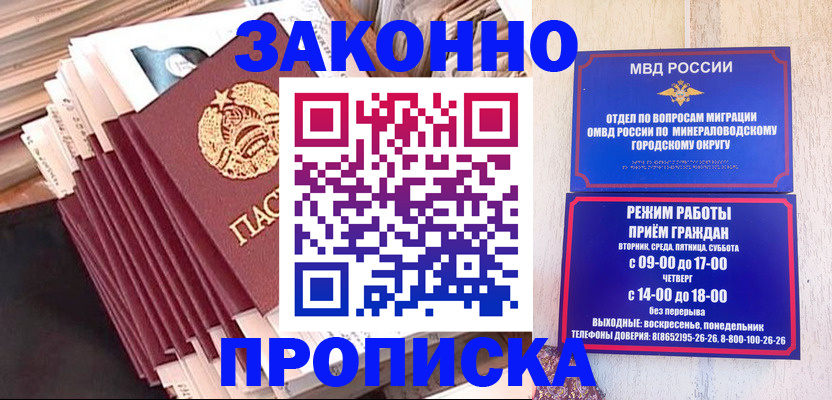 форма 3 в Мирном